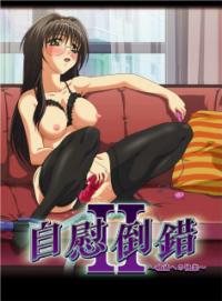 th_177133605_tduid10088_Jii_Tousaku_Cover_123_540lo.jpg